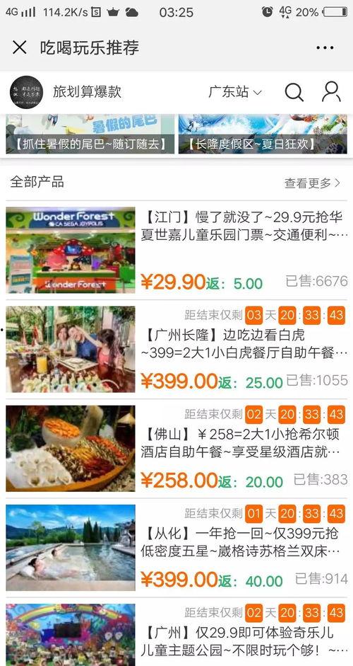 娱乐7185吃瓜网站,娱乐7185吃瓜网站独家爆料，明星幕后故事大公开