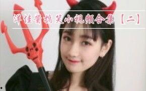 娱乐吃瓜酱搬家视频大全,趣味搬家瞬间，笑料连连